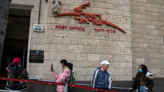 מרחיבים פערים: דואר ישראל יציע לרשויות מקומיות שיפור ברמת השירות תמורת תשלום
