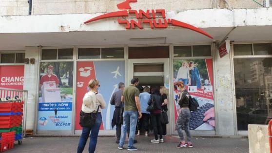 ועדת הכלכלה אישרה לדואר ישראל לייקר מחירים